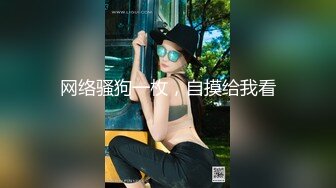 大奶酥胸【水仙妹妹】’对，现在水不多‘，揉奶揉阴唇，娇喘奢淫！