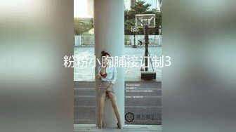 那個小區的人妻們... 2