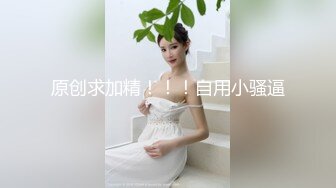 [MP4/ 1.93G]&nbsp;&nbsp;00后小美女就是娇嫩可人，穿着宽大T恤坐在腿上小翘臀摩擦销魂 呻吟冲动硬邦邦坐肉棒上噗嗤噗嗤