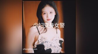 《最新顶级??重磅泄密》万人在线关注的Onlyfans极品乳神【冲田杏梨】私拍??豪乳大肥臀揉搓挑逗~要了命了~感觉又大了