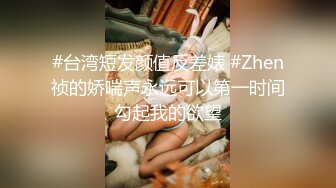 [HD/0.4G] 2023-05-11 RAS-086巨乳初戀現身婚前派對