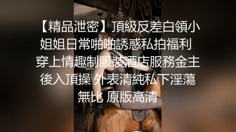 商场白色隔板女厕全景偷拍多位年轻少妇的极品美鲍5 (2)