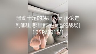 果冻传媒 91KCM-007 微信约炮性感骚妇-王玥