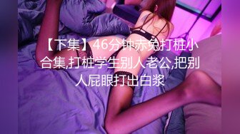 MD-0102 苏娅 女优面试员熟女 轻熟女优首度AV拍摄 麻豆传媒映画