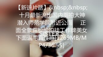 [MP4/ 594M] 超骚的母狗少妇，全程露脸情趣诱惑，舔鸡巴的样子真带劲，激情上位让大哥压在身下抓着奶子