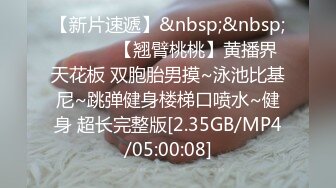 STP31110 国产AV 果冻传媒 91KCM100 淫荡女主播的情色播报 啤儿