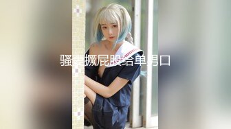 兔子先生TZ-143超贴身女秘书