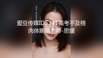 极品美乳人妻『kyara_sss』奶子又大胸型又好看，还特么巨骚，被操的时候喜欢说淫语，巨顶！美乳丰臀超反差11