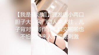 社会眼镜哥酒店爆草丰满少妇爽到口爆