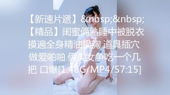 极品骚气主播【徐婉婉】 直播大秀合集【 252V 】 (61)