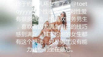 【门事件】新疆美女主播❤️杨敏❤️闺房术老司机，舔脚舔肛颜射样样精通，全方位伺候金主爸爸！