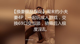 自录无水印 【啊啊雨】P2熟妇连体丝袜一字马钢管舞5月14-29【21V】 (13)