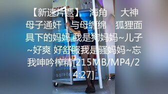 露脸3P美丽人妻