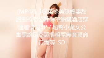 【新速片遞】 ✅甜美小可爱✅清纯萝莉天花板〖pinkloving〗双马尾可爱小仙女被大坏蛋主人爸爸在厨房肆意蹂躏 天花板级粉嫩白虎小穴[295M/MP4/10:45]