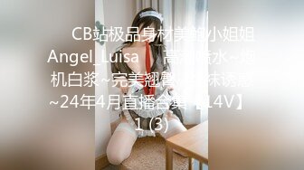 ✿软萌乖巧萌妹✿青春活力花季美少女〖MasukuChan〗cos装超敏感的白虎小嫩穴大鸡巴随便插几下就喷水了外语版