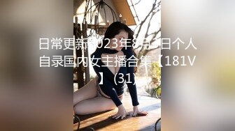 [MP4/ 651M] 顶级美乳E罩杯嫩妹妹 一对豪乳又白又大 埋头舔吊吸吮 黑丝大肥臀后入