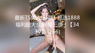 H4610 ki231214 吉形 結佳 26歳