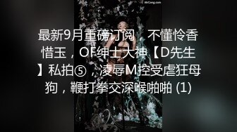 [2DF2]小陈头星选深夜场约了个黑色外套性感长腿妹，舌吻口交肉丝撕裆站立后入猛操 [MP4/164MB][BT种子]