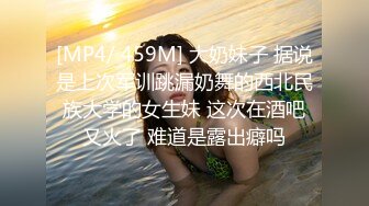 STP31405 极品美臀红唇少妇！露奶装开档丝袜！翘起大屁股求操，炮友后入猛怼，骑乘位抱着屁股打桩