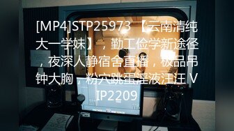 STP28811 ?扣扣传媒? QQOG014 极品白虎萝莉天花板 ▌粉色情人▌阳光花园户外草地性爱 迷情肛塞女上位榨汁 太会享受了