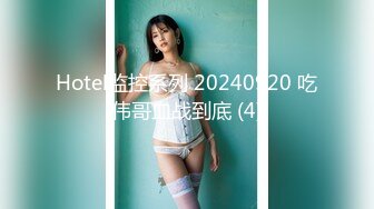 胡子大叔上门约炮刚刮过B毛的美女同事完美露脸 (2)