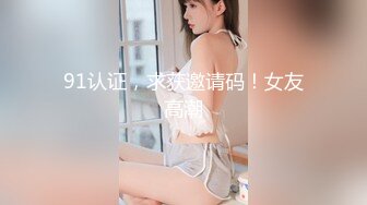 [MP4/ 2.29G] 一堆00后嫩妹子群P淫乱！全多脱光光！左拥右抱捏奶子，妹子太多操不过来