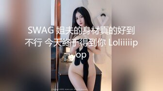 《台湾情侣泄密》新闻传媒大学超高颜值美女私密被曝光 (1)