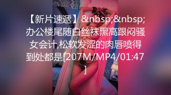 售楼部女厕全景偷拍 多位黑丝美女职员的肥美大鲍鱼