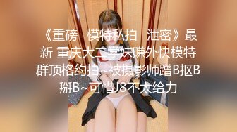 [MP4/4.8G] 甜美母狗纤细腰肢 极品翘臀 校园制服 最新极品双马尾萝莉音小母狗『LittIe』啪啪49部合集