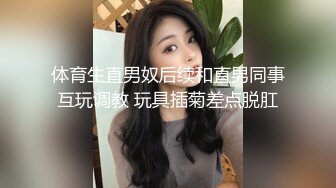 【花心姐】快手福利，山东威海极品人妻，42岁风情万种正是饥渴的时候，奶子大小穴粉很骚 (1)