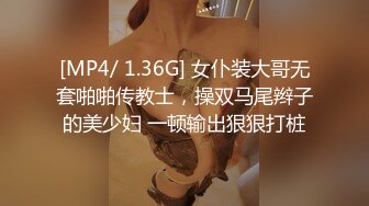 ✿震撼绿帽淫妻✿极品丝袜淫妻博主『2Tgdt』伺候老婆被各种玩超级贱银色连衣裙内射制服肛塞喷精潮吹2