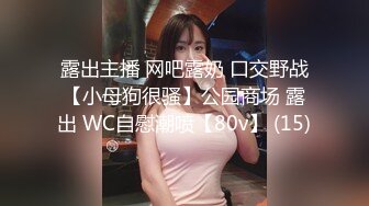 STP14250 【校花学妹初下海】扎着两个辫子颜值不错妹子，户外野战口交后入抽插，抬腿栏杆上操呻吟娇喘