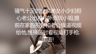 ★☆✅风骚小少妇✅★☆老公热衷去钓鱼，妻子趁机出轨新来的男同事，进门来不及脱衣服就自己摸奶子发情了，极品美少妇