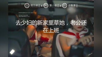 【年少不知阿姨好❤️错把少女当成宝】少妇杀手91大神王胖约炮饥渴京都熟女 骑乘顶操子宫太骚了 高清1080P原版