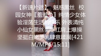 國產AV 蜜桃影像傳媒 PMC360 癡女小妹渴望哥哥大屌 艾瑪