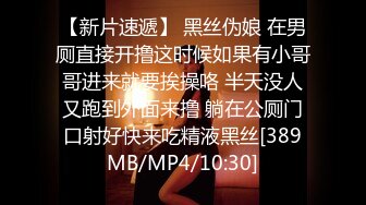 [MP4]第二场，3800人民币，高端车模场，极品女神一颦一笑魅惑性感，香艳刺激撸管佳作