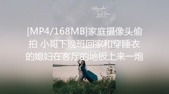 秀人超人气女神『王馨瑶』小范冰冰 粉色旗袍 无内肉丝 露脸露B