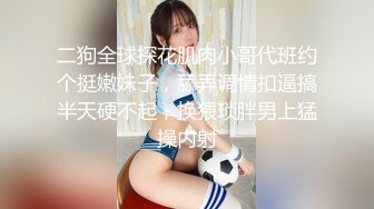 【极品媚黑新版】沉迷黑人大屌的爆乳女教_师粗大超黑屌猛烈冲刺骚货粉嫩揉穴 内射流精 高清1080P原版无水印 (2)