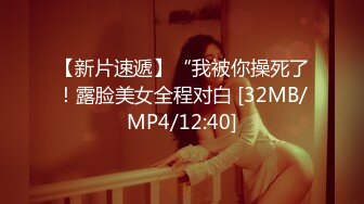 最新流出FC2-PPV无修正系列 21岁某名企金牌女销售 活泼开朗 白虎嫩鲍中出内射[MP4/2460MB]