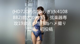 国产CD系列美艳伪娘小乔装扮成性感的兔女郎被后入激烈爆操呻吟很是诱惑