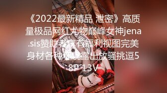 STP31579 果冻传媒 91ZCM004 兽欲继父迷药强奸傻白甜女儿 李娜娜