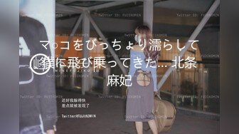 【新速片遞】 外围女探花鸡哥❤️3000元酒店约操极品性感瑜伽老师，身材柔软口活一流，还会按摩体验多种服务[1187MB/MP4/50:18]