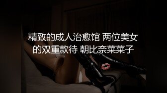 探花约操丰满美腿少妇