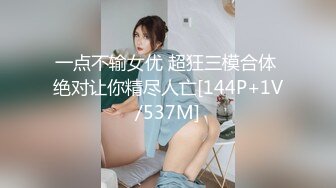 [MP4/ 979M] 甜美小淫娃 极品麦当劳接待的兼职小学妹 第一视角黑丝 全程被干到神志不清