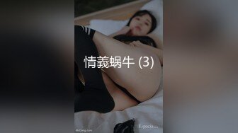 情義蜗牛 (3)