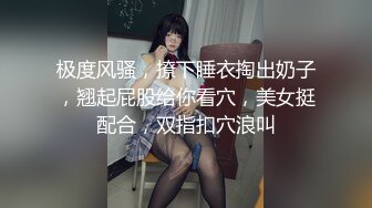 黑丝女王美女调教男友做爱很主动哦