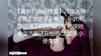 【温顺】邻家清纯小妹真骚啊 极品反差 道具不停蹂躏抽插粉嫩骚穴 包射