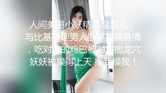 饥渴少妇2