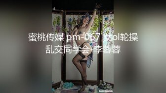 【新片速遞】高能预警！最新韩国TS逆天颜值完美身材妖皇▌Princess ▌后庭插入肉棒双重刺激 极致快感席卷大脑[207MB/MP4/4:34]