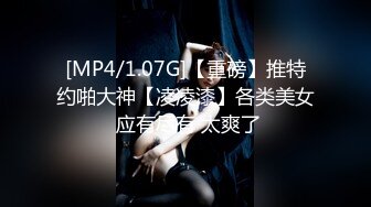 漂亮纹身美女 69吃鸡舔逼 被各种姿势输出 爽叫不停 就是奶子小了一丢丢